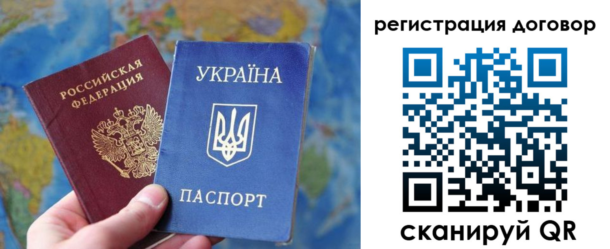 прописка для военкомата в Канаше