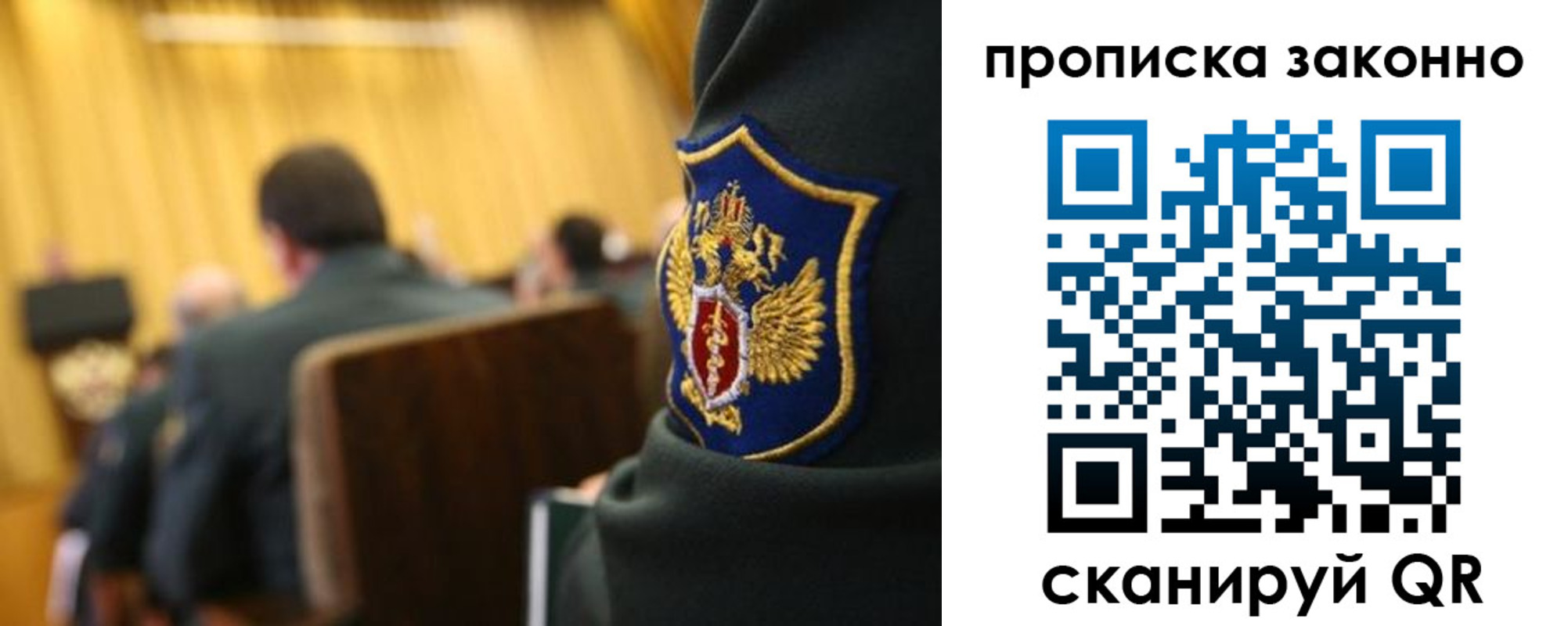 регистрация для школы в Канаше