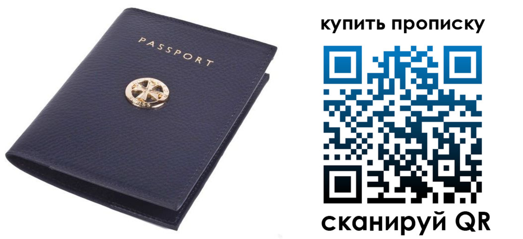 временная регистрация 2025 в Канаше
