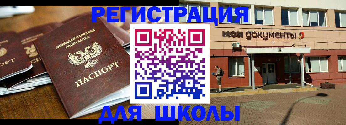 прописка гарантия в Канаше